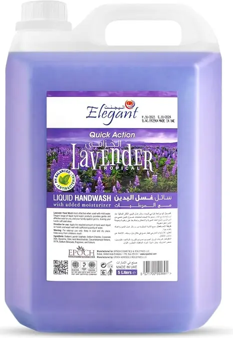 سائل صابون الأيدي
