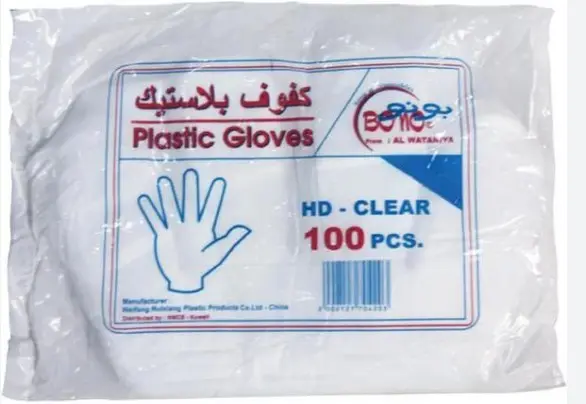 كفوف نايلن 
