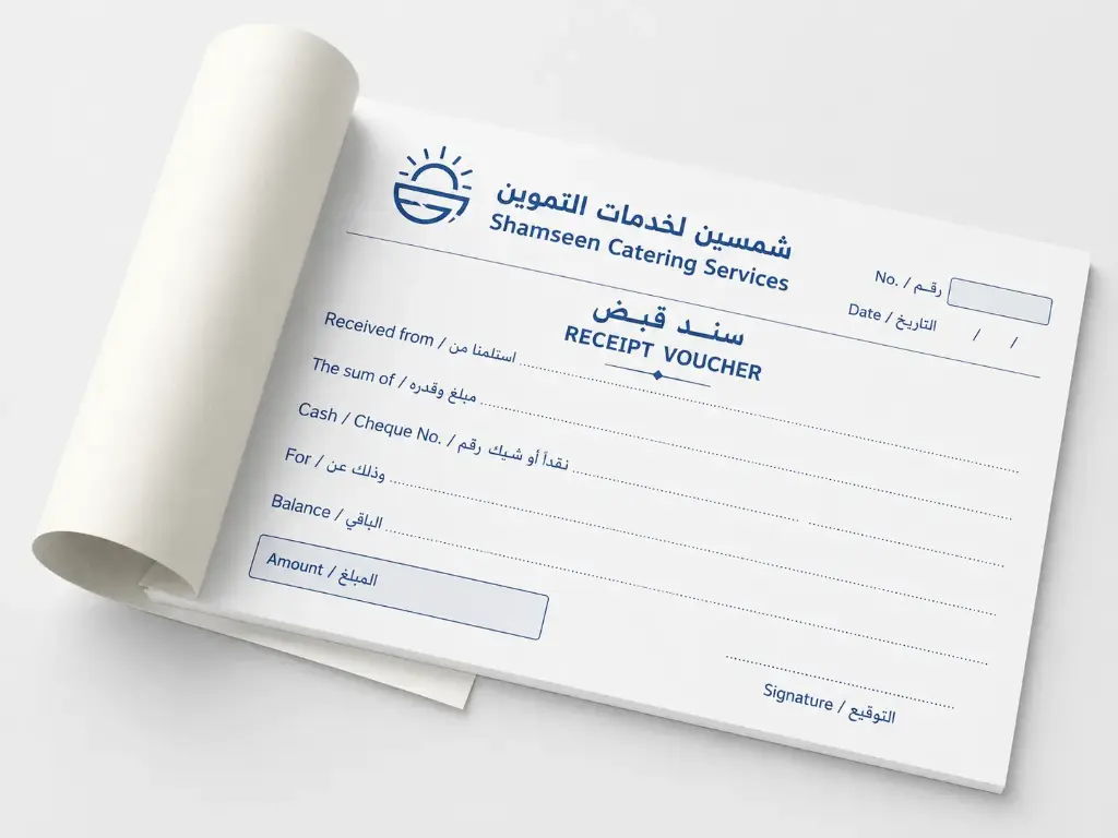دفتر سندات قبض شمسين