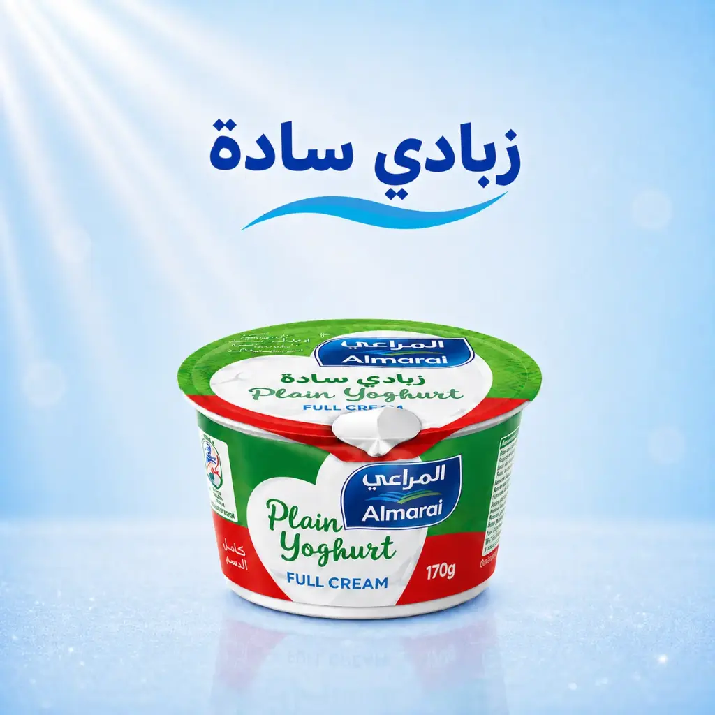 زبادي سادة -مدارس