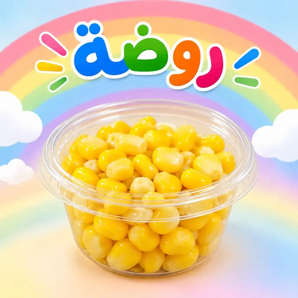 Sweet Corn – Rawda