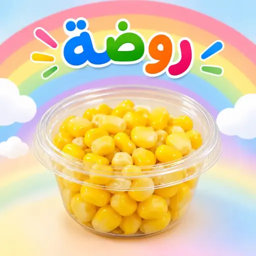 Sweet Corn – Rawda